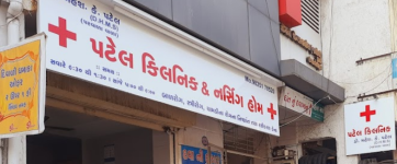 Patel Clinic & Nursing Home - Dabholi - Surat