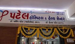 Patel Hospital And Health Centre - Sarthana Jakatnaka - Surat