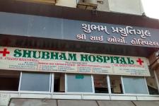 Shubham Hospital - Malekpor - Surat