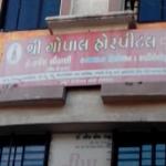 Sri Gopal Hospital - Katargam - Surat