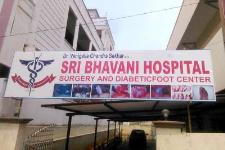 Shri Bhavani Hospital - Bhavanipuram - Vijayawada