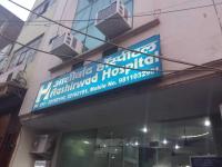 Aashirwad Hospital - Rohini - Delhi
