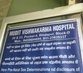 Mudit Vishwakarma Hospital...