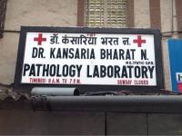 Dr Kansaria Bharat N Diagnostic Centre - Kandivali West - Mumbai