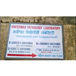 Kavishwar Pathology Laboratory - Goregaon East - Mumbai