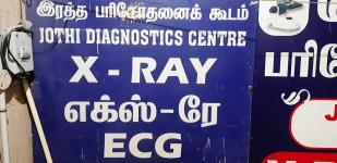 Jothi Diagnostic Centre - Medavakkam - Chennai