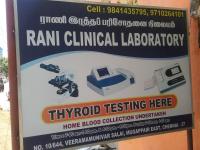 Rani Clinical Lab - Mogappair East - Chennai