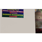 Radhika Diagnostic Centre - Dilsukh Nagar - Hyderabad