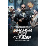 Shaheb Bibi Golaam
