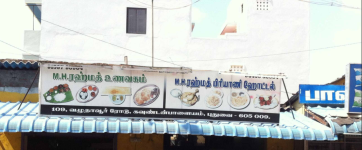 MH Rahmath Biryani - Gandhinagar - Puducherry