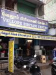 New VelloreBiryani Center - MG Road - Puducherry