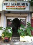 Shree Balaji Mess - Heritage Town - Puducherry