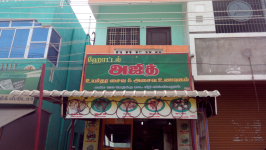 Hotel Ajith - Villianur - Puducherry