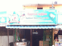 Hotel Adhithya - Villianur - Puducherry