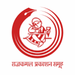Rajkamal Prakashan Group
