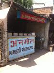 Anmol Shakahari Bhojanalaya - Leader Road - Allahabad