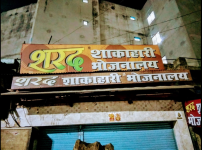 Sharad Shakahari Bhojanalaya - Leader Road - Allahabad