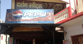 Darshan Sweets - Rajapur - Allahabad