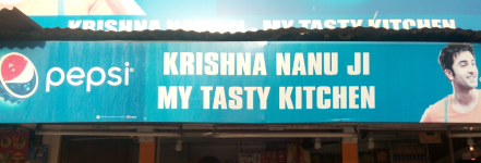 Krishna Nanu Ji (My Tasty Kitchen) - Civil Lines - Allahabad