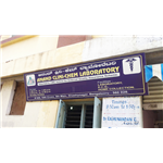 Anand Clinic-Chem Laboratory - Chamarajpet - Bangalore