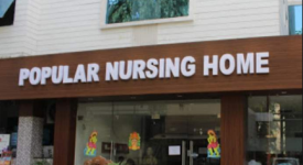 Popular Nursing Home - Bannerghatta Road - Bangalore