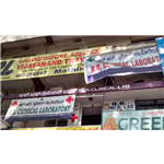 R.R Clinical Lab - Mathikere - BEL - Bangalore
