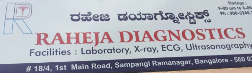 Raheja Diagnostics - Sampangiramnagar - Bangalore