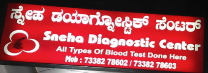 Sneha Diagnostics Centre - Peenya - Bangalore