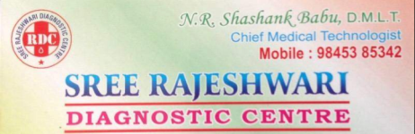 Sree Rajeshwari Diagnostic Centre - Nagawara - Bangalore