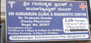 Sri Gurukrupa Clinic & Diagnostic Centre - Uttarahalli - Bangalore