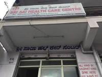 Sri Sai Diagnostics & Healthcare - Bommanahalli - Bangalore