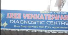 Sri Venkateswara Diagnostic Center - Kavalbyrasandra - Bangalore