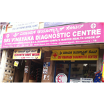 Sri Vinayaka Diagnostics Laboratory - Chamarajpet - Bangalore