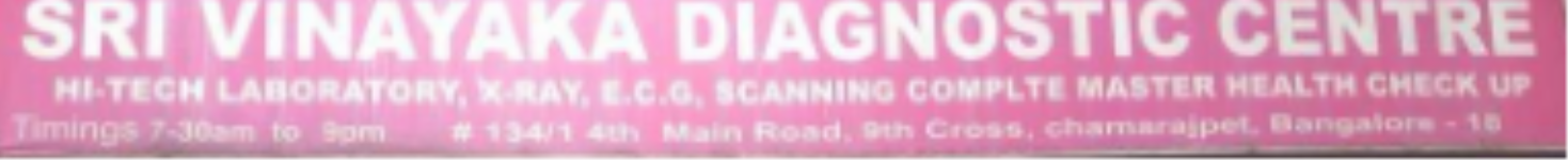 Sri Vinayaka Dianostic Centre - Shivajinagar - Bangalore