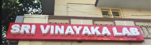 Sri Vinayaka Laboratory - Bannerghatta Road - Bangalore