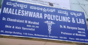 Standard Laboratory & Poly Clinic - Malleswaram - Bangalore