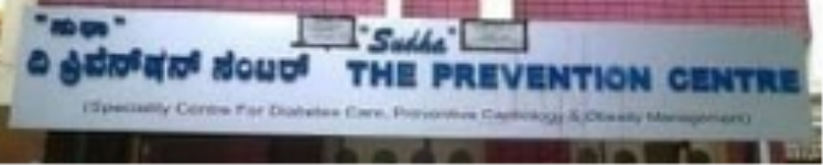 Sudha The Prevention Centre - Chamarajpet - Bangalore