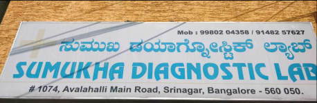 Sumukha Diagnostic Lab - Avalahalli - Bangalore
