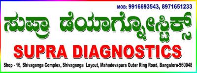Supra Diagnostics - Malleswaram - Bangalore