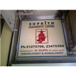 Suprith Diagnostic Centre - Yeshwanthpur - Bangalore