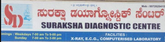 Suraksha Diagnostic Center - Jnanabharathi - Bangalore