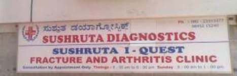 Sushruta Diagnostics - Malleswaram - Bangalore