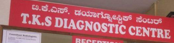 T.K.S Diagnostic Center - Electronics City - Bangalore