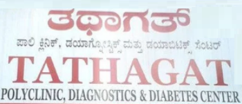 Tathagat Diabetic Centre, Poly Clinic & Diagnostics - Sahakaranagar - Bangalore