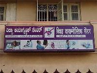 Vidya Diagnostics Centre - Bannerghatta Road - Bangalore
