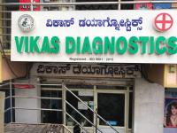 Vikas Diagnostics - Bommanahalli - Bangalore