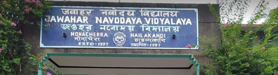 Jawahar Navodaya Vidyalaya - Hailakandi - Shillong