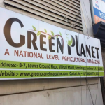 Green Planet, Lucknow Photos