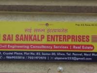 Sai Sankalp Enterprises