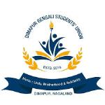 Pranab Vidyapith Higher Secondary School - Dimapur